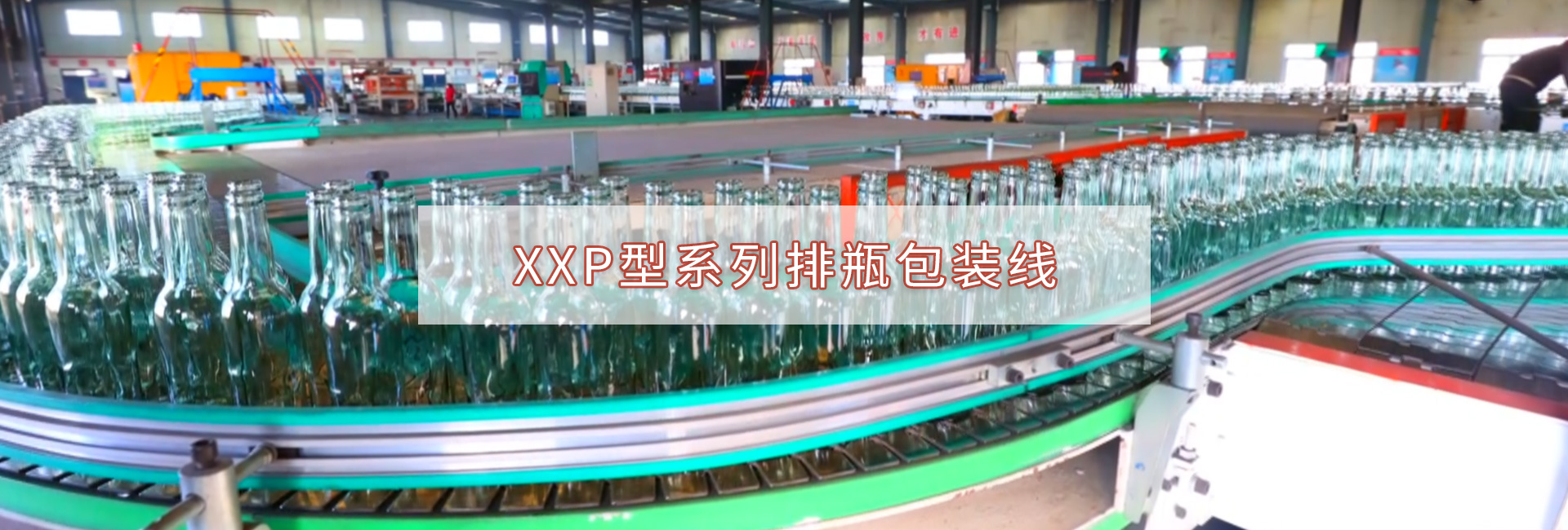 市政項目工程